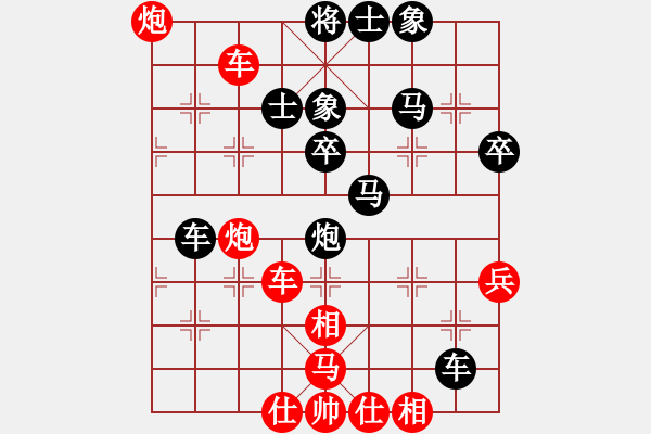 象棋棋譜圖片：人機(jī)對(duì)戰(zhàn) 2024-11-10 15:40 - 步數(shù)：60 