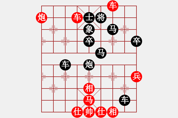 象棋棋譜圖片：人機(jī)對(duì)戰(zhàn) 2024-11-10 15:40 - 步數(shù)：70 