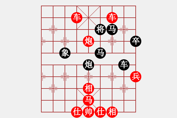 象棋棋譜圖片：人機(jī)對(duì)戰(zhàn) 2024-11-10 15:40 - 步數(shù)：80 