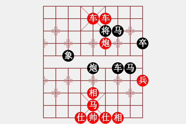 象棋棋譜圖片：人機(jī)對(duì)戰(zhàn) 2024-11-10 15:40 - 步數(shù)：85 