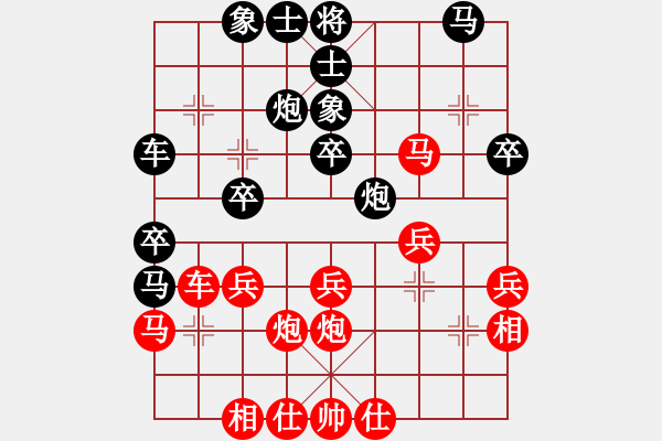 象棋棋譜圖片：好快的刀(9星)-勝-純?nèi)松先A山(9星) - 步數(shù)：30 