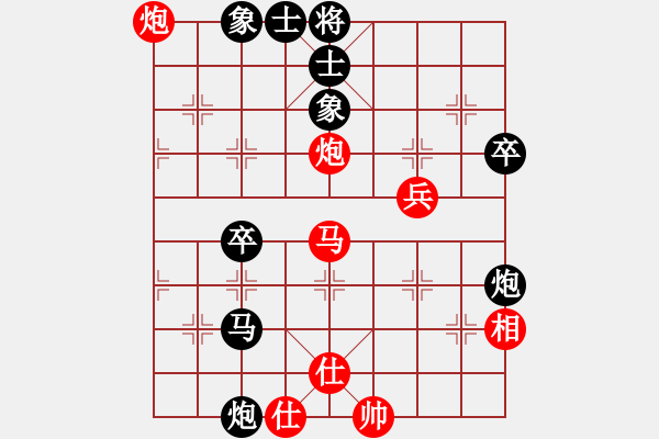 象棋棋譜圖片：好快的刀(9星)-勝-純?nèi)松先A山(9星) - 步數(shù)：60 