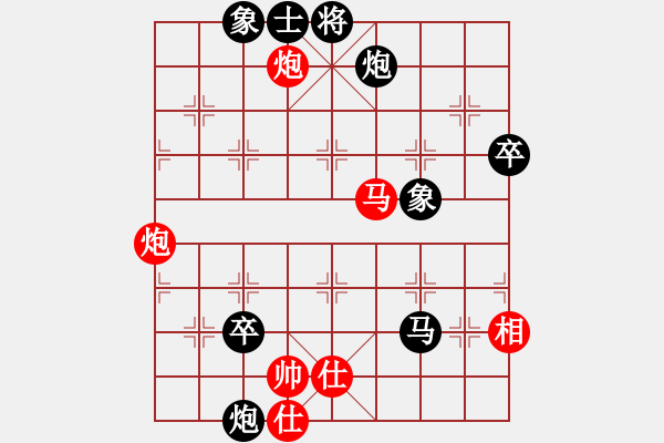 象棋棋譜圖片：好快的刀(9星)-勝-純?nèi)松先A山(9星) - 步數(shù)：79 