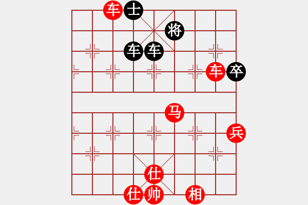 象棋棋譜圖片：中炮過河車進(jìn)七兵對屏風(fēng)馬左象橫車 （紅勝）馬七進(jìn)六 - 步數(shù)：105 