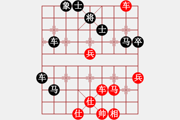 象棋棋譜圖片：中炮過河車進(jìn)七兵對屏風(fēng)馬左象橫車 （紅勝）馬七進(jìn)六 - 步數(shù)：80 