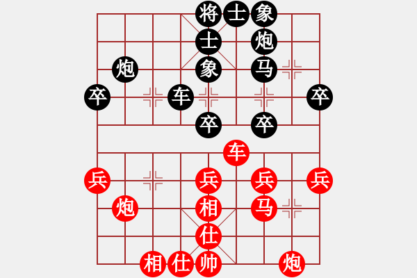 象棋棋谱图片：赵殿宇 先和 万春林 - 步数：36 