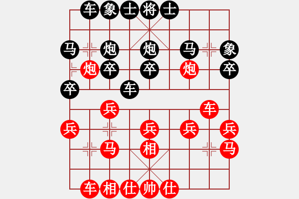 象棋棋譜圖片：草原弈狼(月將)-和-浙江二臺(tái)(人王) - 步數(shù)：20 