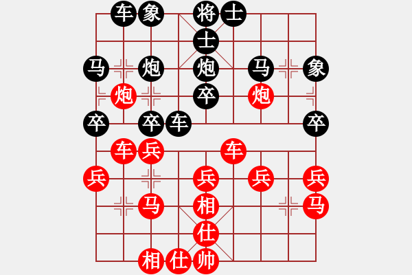 象棋棋譜圖片：草原弈狼(月將)-和-浙江二臺(tái)(人王) - 步數(shù)：30 