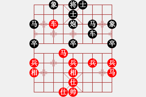 象棋棋譜圖片：草原弈狼(月將)-和-浙江二臺(tái)(人王) - 步數(shù)：40 