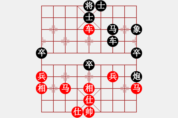 象棋棋譜圖片：草原弈狼(月將)-和-浙江二臺(tái)(人王) - 步數(shù)：50 