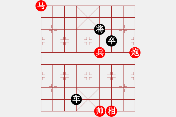 象棋棋譜圖片：第42局 李代桃僵 - 步數(shù)：0 