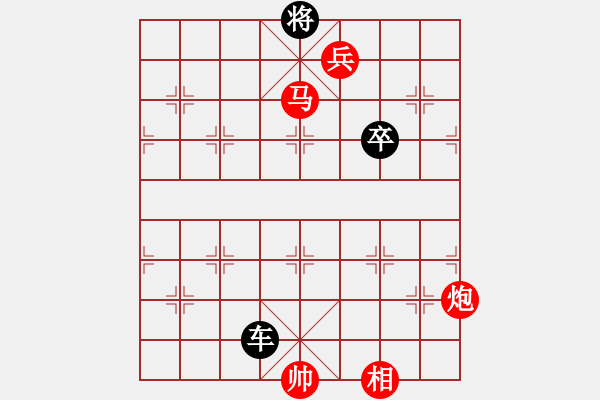 象棋棋譜圖片：第42局 李代桃僵 - 步數(shù)：15 