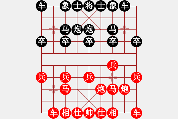 象棋棋譜圖片：娓娓動(dòng)聽VS秋雨寒 第4輪 - 步數(shù)：10 