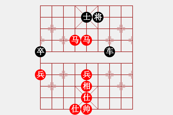 象棋棋譜圖片：娓娓動(dòng)聽VS秋雨寒 第4輪 - 步數(shù)：109 