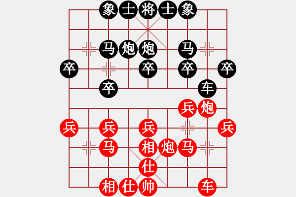 象棋棋譜圖片：娓娓動(dòng)聽VS秋雨寒 第4輪 - 步數(shù)：20 