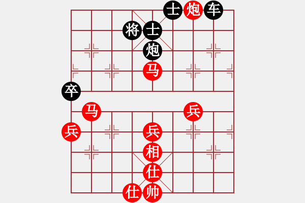 象棋棋譜圖片：娓娓動(dòng)聽VS秋雨寒 第4輪 - 步數(shù)：70 