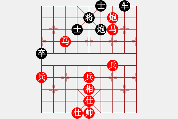 象棋棋譜圖片：娓娓動(dòng)聽VS秋雨寒 第4輪 - 步數(shù)：80 