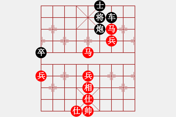 象棋棋譜圖片：娓娓動(dòng)聽VS秋雨寒 第4輪 - 步數(shù)：90 