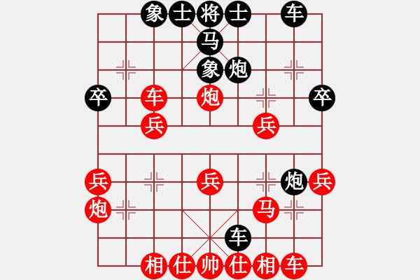 象棋棋譜圖片：池中清水[紅先勝] -VS- xy98765321[黑] 中炮對左炮封車轉(zhuǎn)列炮 - 步數(shù)：30 