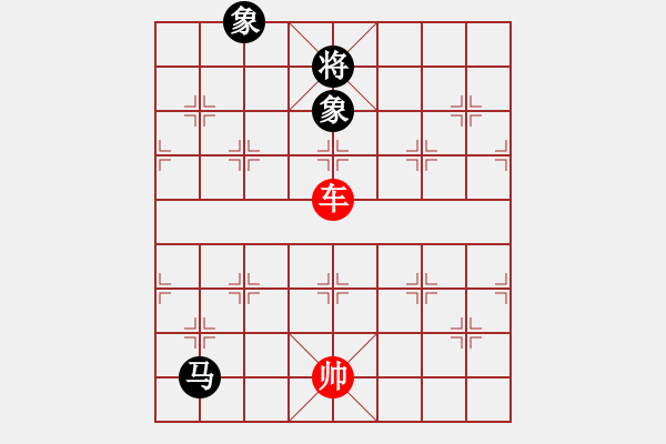 象棋棋譜圖片：車勝馬雙象 - 步數(shù)：20 