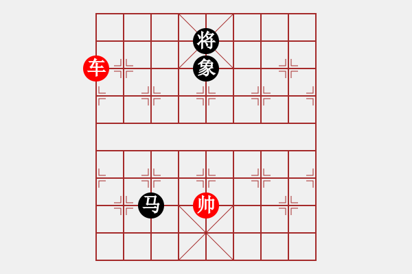 象棋棋譜圖片：車勝馬雙象 - 步數(shù)：35 