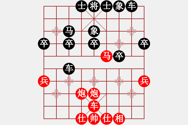 象棋棋譜圖片：呆瓜(4段)-負-臺北棋友(4段) - 步數(shù)：30 