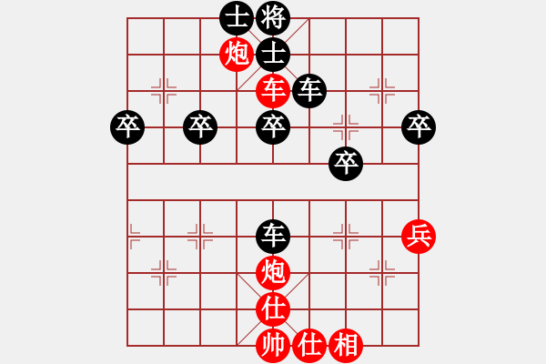 象棋棋譜圖片：呆瓜(4段)-負-臺北棋友(4段) - 步數(shù)：50 