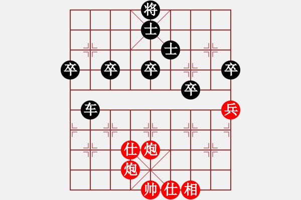 象棋棋譜圖片：呆瓜(4段)-負-臺北棋友(4段) - 步數(shù)：58 