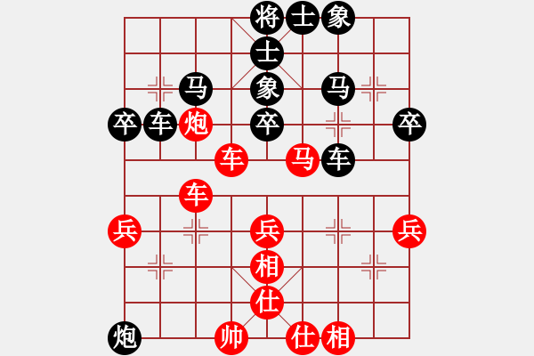 象棋棋譜圖片：陳志揚(yáng)先負(fù)l-三步虎對中炮搶三兵-20210817 - 步數(shù)：48 