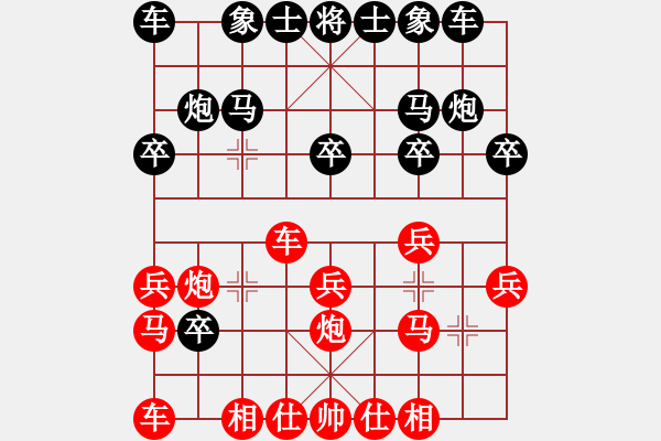 象棋棋譜圖片：徐浩VS慢棋社棋有此理(2013-3-5) - 步數(shù)：20 