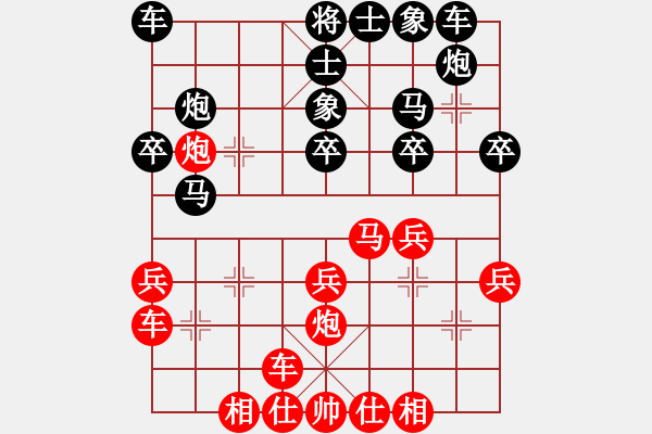 象棋棋譜圖片：徐浩VS慢棋社棋有此理(2013-3-5) - 步數(shù)：30 