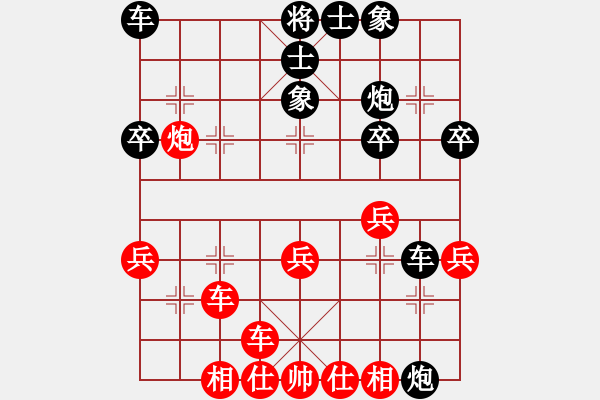 象棋棋譜圖片：徐浩VS慢棋社棋有此理(2013-3-5) - 步數(shù)：40 