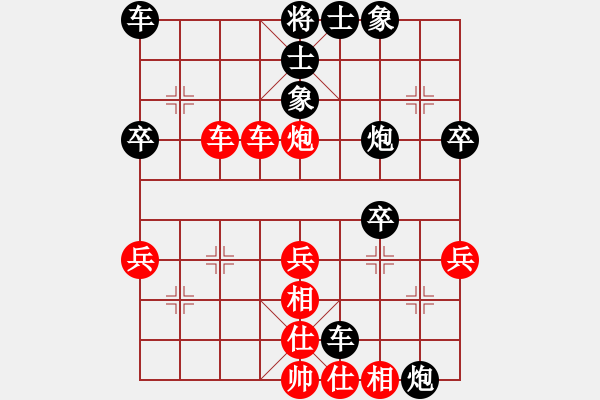 象棋棋譜圖片：徐浩VS慢棋社棋有此理(2013-3-5) - 步數(shù)：52 