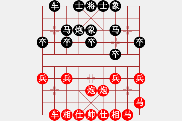 象棋棋譜圖片：紅勝_中國象棋-雷電模擬器_BUGCHESS_AVX2_65步_20240206160602708.xqf - 步數(shù)：20 