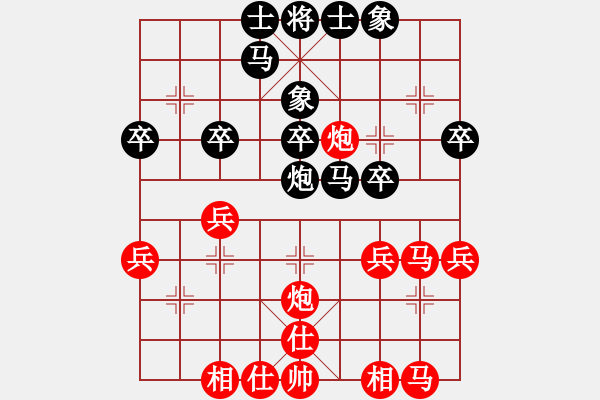 象棋棋譜圖片：紅勝_中國象棋-雷電模擬器_BUGCHESS_AVX2_65步_20240206160602708.xqf - 步數(shù)：30 