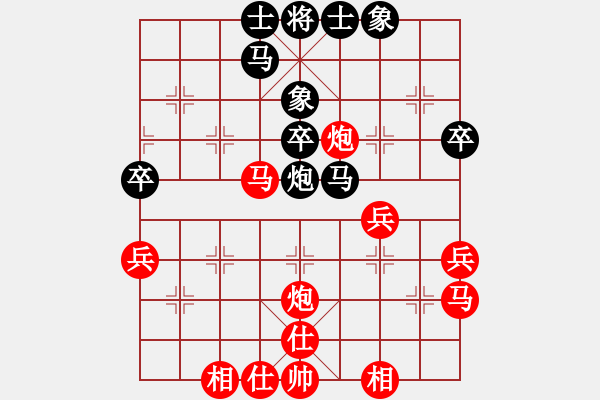 象棋棋譜圖片：紅勝_中國象棋-雷電模擬器_BUGCHESS_AVX2_65步_20240206160602708.xqf - 步數(shù)：40 