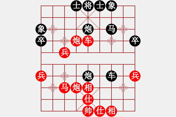 象棋棋譜圖片：挑燈看劍[紅] -VS- 荷蕩棋君[黑] - 步數(shù)：40 