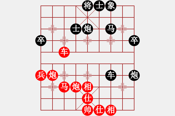 象棋棋譜圖片：挑燈看劍[紅] -VS- 荷蕩棋君[黑] - 步數(shù)：50 