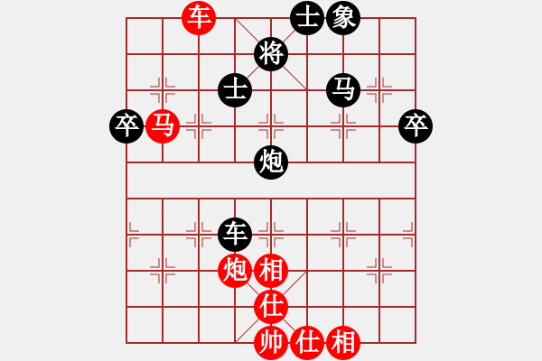 象棋棋譜圖片：挑燈看劍[紅] -VS- 荷蕩棋君[黑] - 步數(shù)：60 