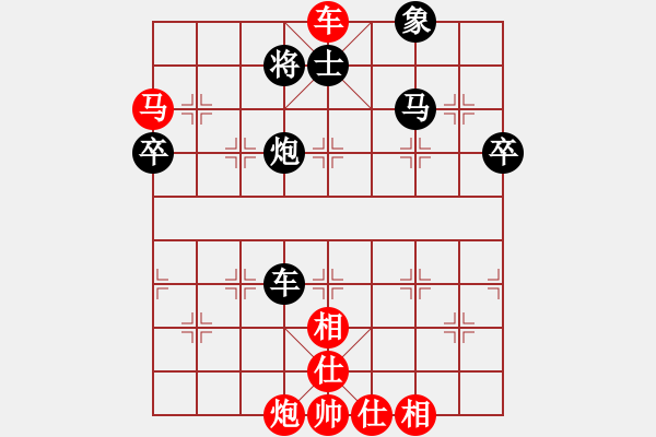 象棋棋譜圖片：挑燈看劍[紅] -VS- 荷蕩棋君[黑] - 步數(shù)：80 