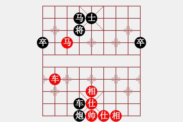 象棋棋譜圖片：挑燈看劍[紅] -VS- 荷蕩棋君[黑] - 步數(shù)：90 