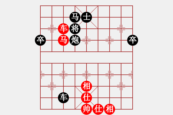 象棋棋譜圖片：挑燈看劍[紅] -VS- 荷蕩棋君[黑] - 步數(shù)：95 