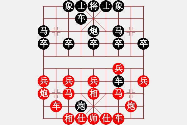 象棋棋譜圖片：第七輪 第3-3臺(tái) 高新區(qū)華潤醫(yī)藥隊(duì) 成海旺 先負(fù) 高密隆順好車匯隊(duì) 李強(qiáng) - 步數(shù)：20 