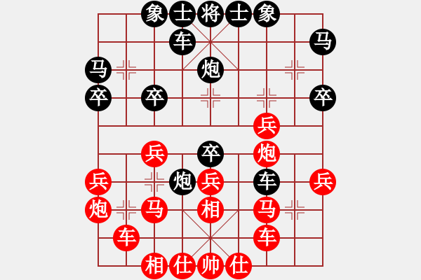 象棋棋譜圖片：第七輪 第3-3臺(tái) 高新區(qū)華潤醫(yī)藥隊(duì) 成海旺 先負(fù) 高密隆順好車匯隊(duì) 李強(qiáng) - 步數(shù)：30 