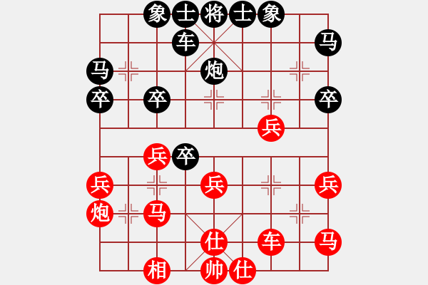 象棋棋譜圖片：第七輪 第3-3臺(tái) 高新區(qū)華潤醫(yī)藥隊(duì) 成海旺 先負(fù) 高密隆順好車匯隊(duì) 李強(qiáng) - 步數(shù)：40 