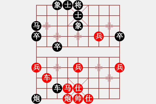 象棋棋譜圖片：第七輪 第3-3臺(tái) 高新區(qū)華潤醫(yī)藥隊(duì) 成海旺 先負(fù) 高密隆順好車匯隊(duì) 李強(qiáng) - 步數(shù)：70 