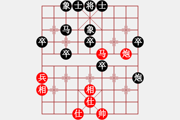 象棋棋譜圖片：來去自游(3段)-負(fù)-西門飄雪(6段) - 步數(shù)：50 