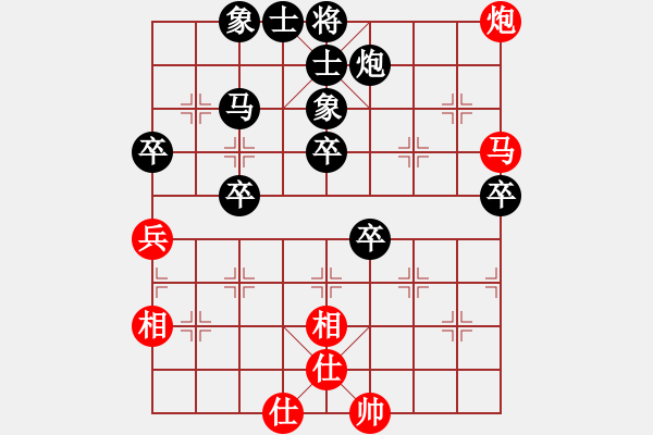 象棋棋譜圖片：來去自游(3段)-負(fù)-西門飄雪(6段) - 步數(shù)：60 