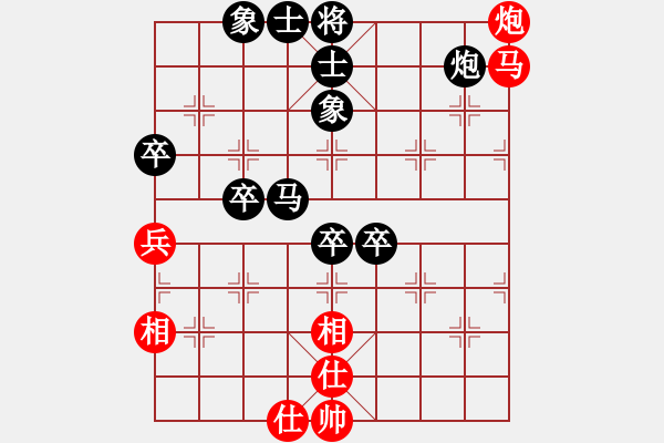 象棋棋譜圖片：來去自游(3段)-負(fù)-西門飄雪(6段) - 步數(shù)：70 