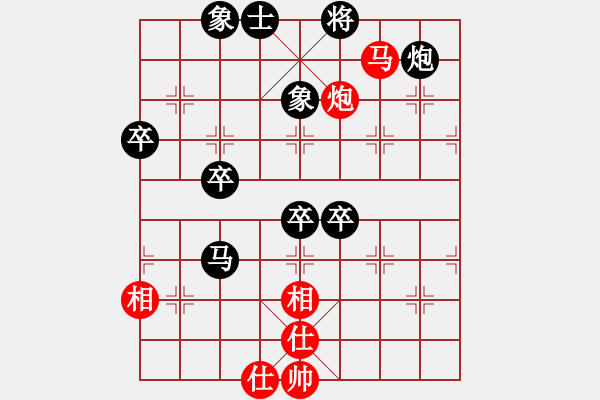 象棋棋譜圖片：來去自游(3段)-負(fù)-西門飄雪(6段) - 步數(shù)：80 